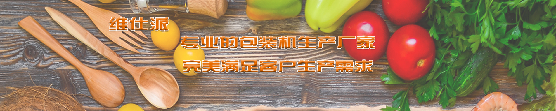 成都香蕉视频大全设备